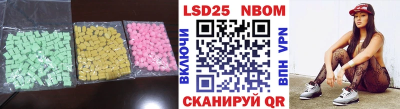 LSD-25 экстази ecstasy Миллерово