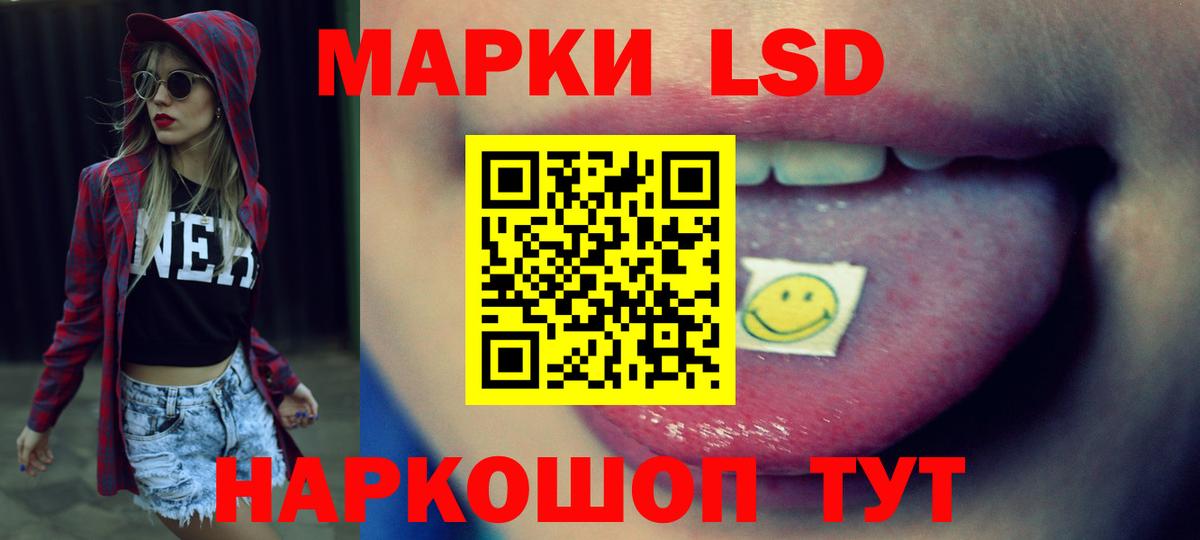 Лсд 25 экстази кислота  Вход с VPN  ЛСД экстази кислота  Миллерово 