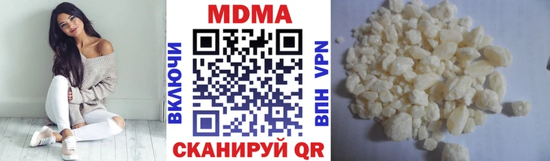 MDMA crystal  Миллерово 