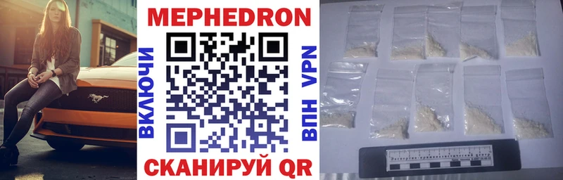Меф mephedrone  Миллерово 