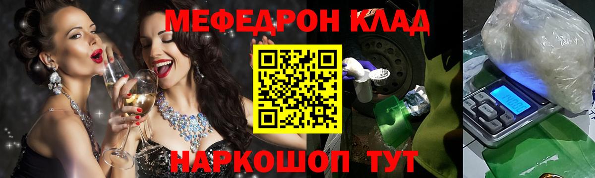 blacksprut онион  Меф кристаллы  Вход с VPN  Миллерово  магазин   