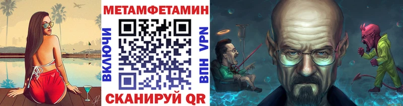 blacksprut tor  Миллерово  Первитин винт  закладки 