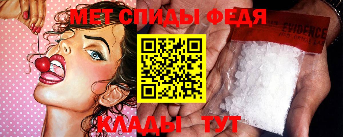 Первитин винт  Первитин винт  Вход с VPN  Миллерово 