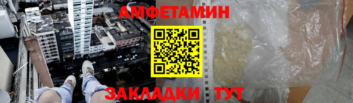 Метамфетамин винт Миллерово