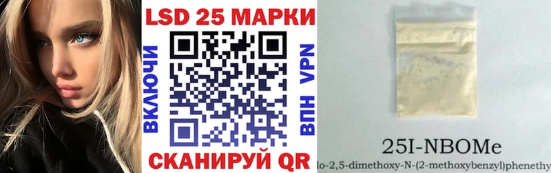как найти закладки  Миллерово  Марки 25I-NBOMe 1,5мг 