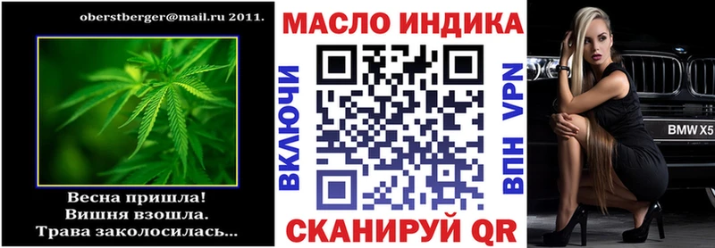Дистиллят ТГК Wax  МЕГА ONION  Миллерово 