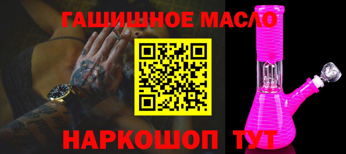 Дистиллят ТГК концентрат Миллерово