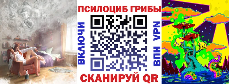 Псилоцибиновые грибы ЛСД  Миллерово 