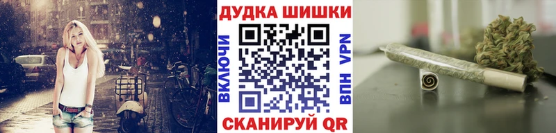 Шишки марихуана OG Kush  наркота  KRAKEN ССЫЛКА  Миллерово 