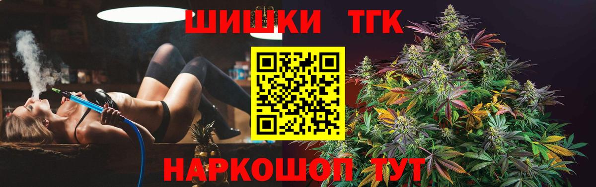 Каннабис план Миллерово