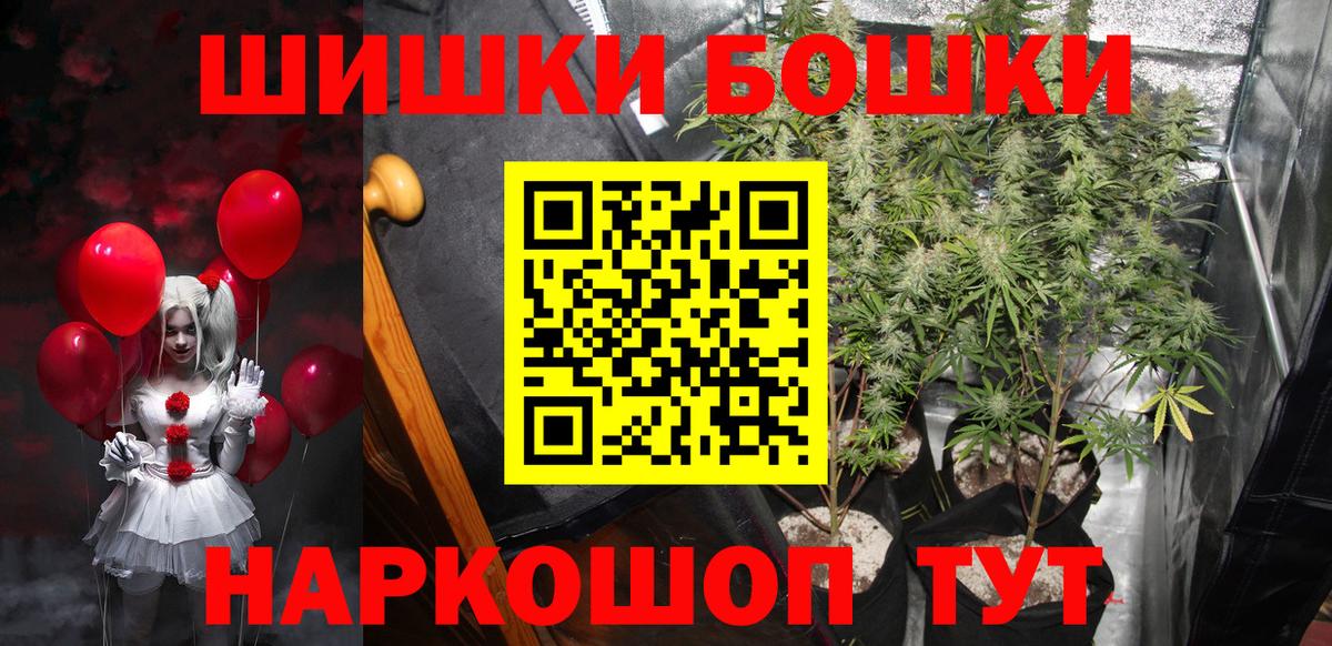 Марихуана OG Kush  Канабис конопля  Вход с VPN  Миллерово  Бошки Шишки семена 